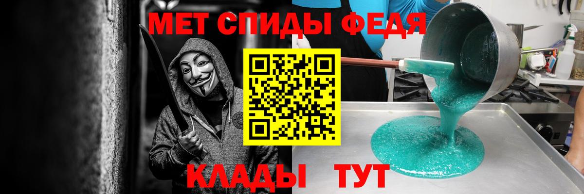 АМФ Розовый Алексеевка