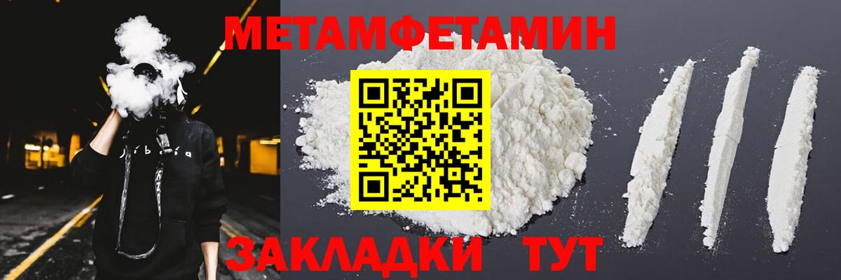 Алексеевка  Амфетамин 97%  АМФ  Вход с VPN 