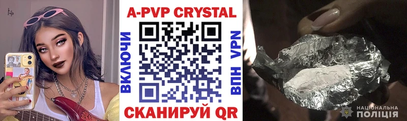 Alpha PVP VHQ Алексеевка