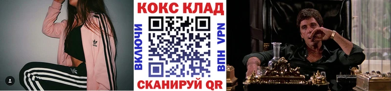 купить закладку  Алексеевка  COCAIN Columbia 