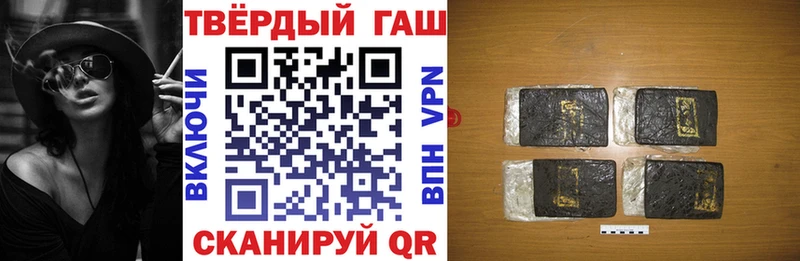 ГАШИШ гарик  blacksprut ONION  Алексеевка  магазин продажи  