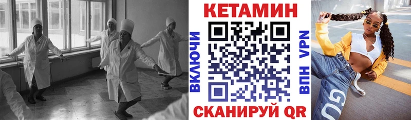 КЕТАМИН ketamine  Алексеевка 
