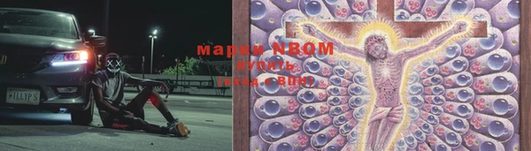 метамфетамин Абинск
