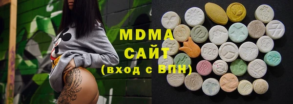 бошки Абдулино
