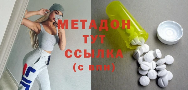 ALPHA PVP Алексин