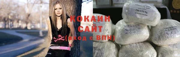метамфетамин Абинск