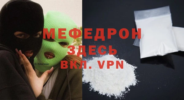 метамфетамин Абинск