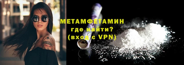 бошки Абдулино