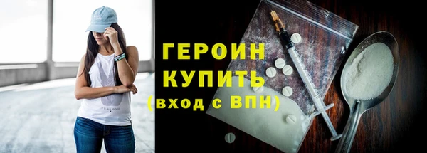бутират Видное