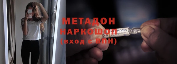 соль курить ск Семёнов