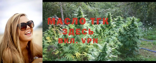 метамфетамин Абинск