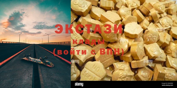 MDMA Алексеевка