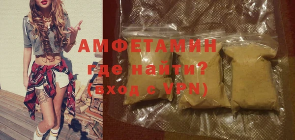 соль курить ск Семёнов