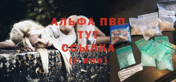 марки lsd Ветлуга