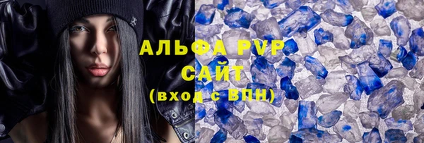 метамфетамин Абинск