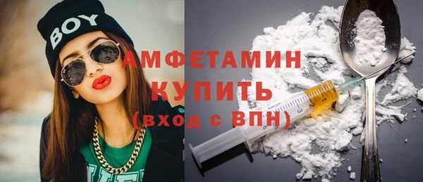 метамфетамин Абинск
