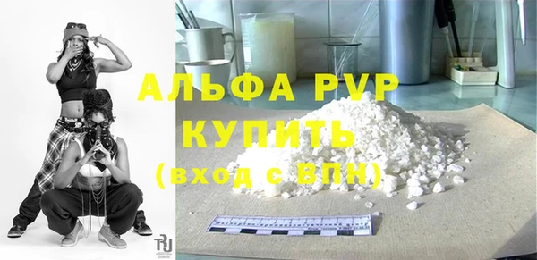 мефедрон VHQ Абаза