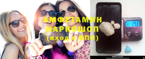 бошки Абдулино