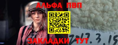 амфетамин Абакан