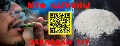 MESCALINE Азнакаево