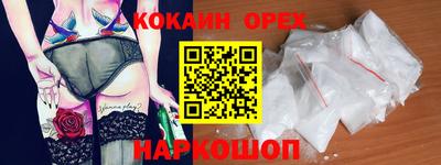 ГАЛЛЮЦИНОГЕННЫЕ ГРИБЫ Абинск