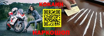 ГАЛЛЮЦИНОГЕННЫЕ ГРИБЫ Абинск