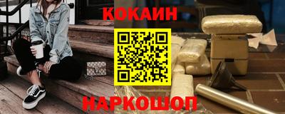 MESCALINE Азнакаево