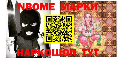 MESCALINE Азнакаево