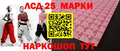 ГАЛЛЮЦИНОГЕННЫЕ ГРИБЫ Абинск