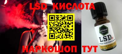 ГАЛЛЮЦИНОГЕННЫЕ ГРИБЫ Абинск