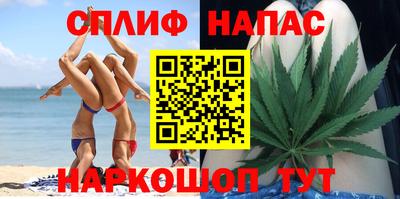 ГАЛЛЮЦИНОГЕННЫЕ ГРИБЫ Абинск