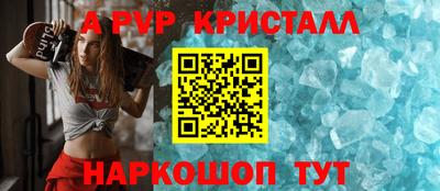 MESCALINE Азнакаево