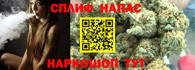 MESCALINE Азнакаево