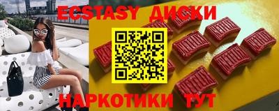 амфетамин Абакан