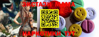 ГАЛЛЮЦИНОГЕННЫЕ ГРИБЫ Абинск