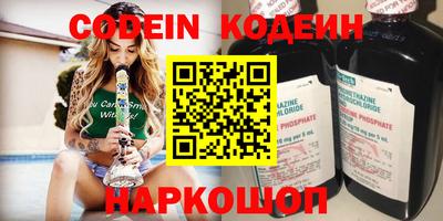 MESCALINE Азнакаево