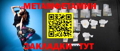 амфетамин Абакан