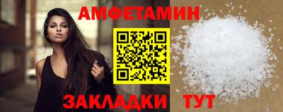 MESCALINE Азнакаево