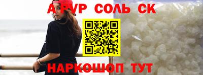 MESCALINE Азнакаево