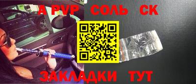 амфетамин Абакан