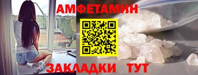 ГАЛЛЮЦИНОГЕННЫЕ ГРИБЫ Абинск