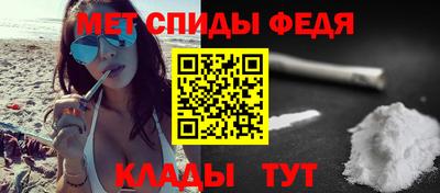 амфетамин Абакан