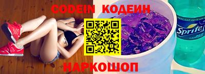 MESCALINE Азнакаево