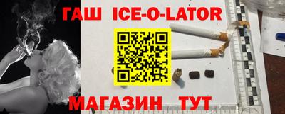 ГАЛЛЮЦИНОГЕННЫЕ ГРИБЫ Абинск