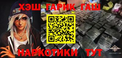 ГАЛЛЮЦИНОГЕННЫЕ ГРИБЫ Абинск