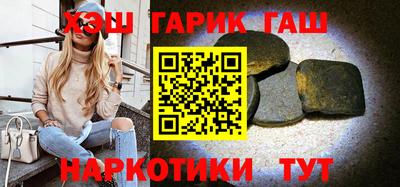 ГАЛЛЮЦИНОГЕННЫЕ ГРИБЫ Абинск