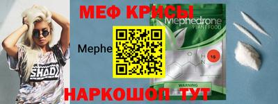 MESCALINE Азнакаево