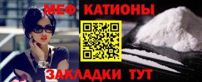 MESCALINE Азнакаево