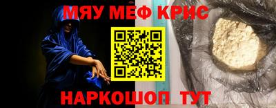 амфетамин Абакан