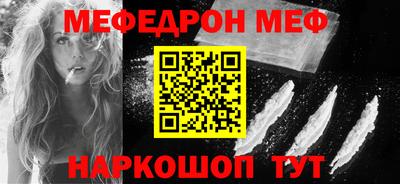 амфетамин Абакан